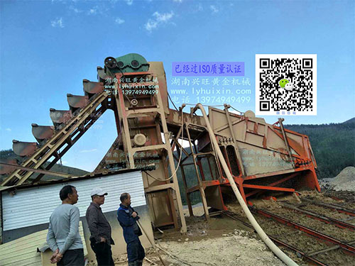 振動(dòng)選金機組俄羅斯現場(chǎng) (2)