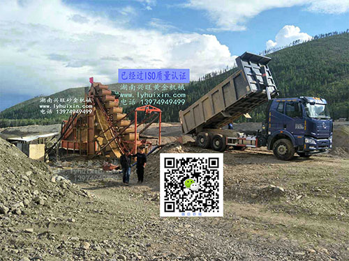 振動(dòng)選金機組俄羅斯現場(chǎng)